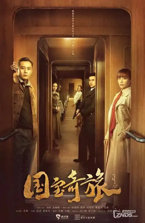 暗涌之城热播剧更新在线观看